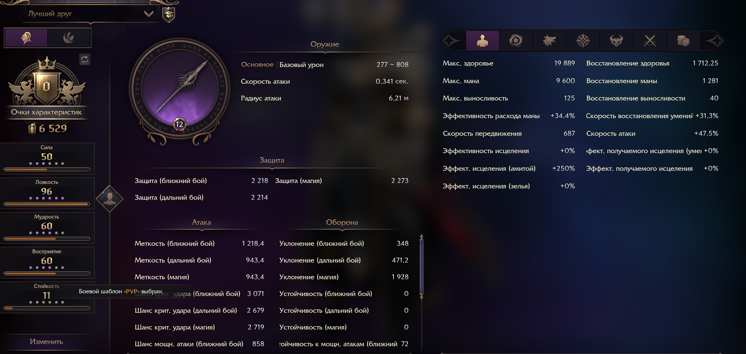 Diablo 4 Account — Paragon 100